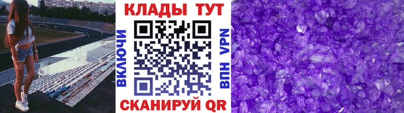 Купить наркотики сайты Волчанск Гашиш КОКАИН МЕФ Марихуана