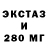 COCAIN Эквадор Witali Neumann