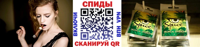 закладка  Волчанск  Бутират бутик 