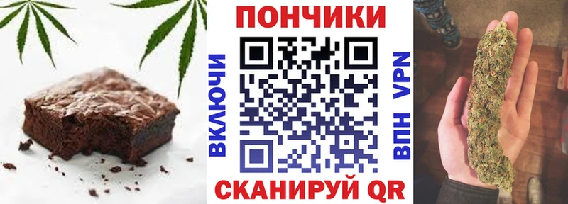 Печенье с ТГК конопля  Волчанск 