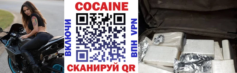 Кокаин Fish Scale  Волчанск 