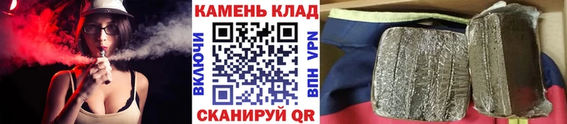 МЕГА зеркало  Волчанск  ГАШ ice o lator  наркошоп 