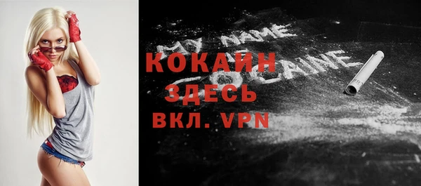 экстази Беломорск