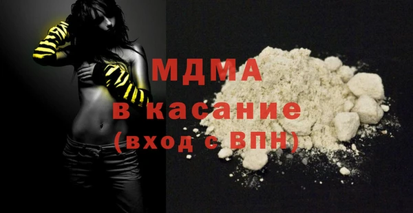 соль ск Белокуриха