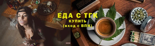 первитин Белоозёрский