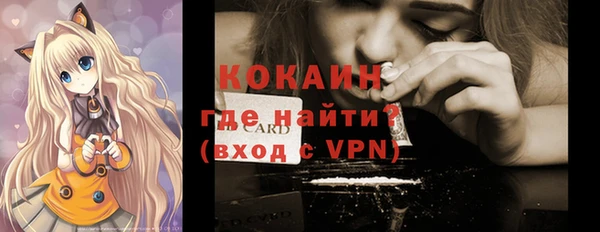 экстази Беломорск