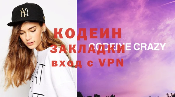 экстази Беломорск