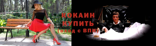 бошки Баксан