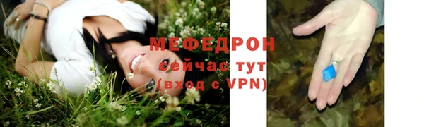 экстази Беломорск