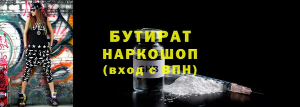apvp Балахна