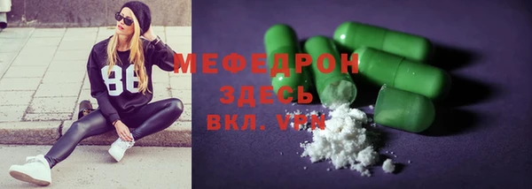 экстази Беломорск