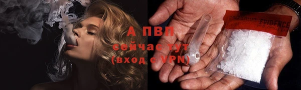 первитин Белоозёрский