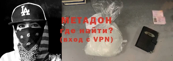 экстази Беломорск