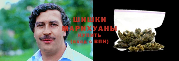экстази Беломорск