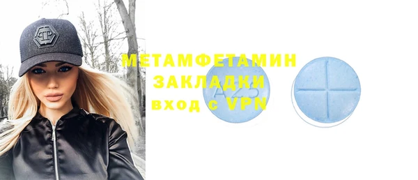 соль ск Белокуриха