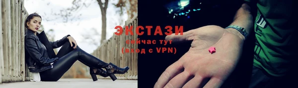 соль ск Белокуриха