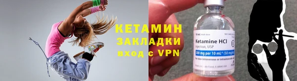соль ск Белокуриха