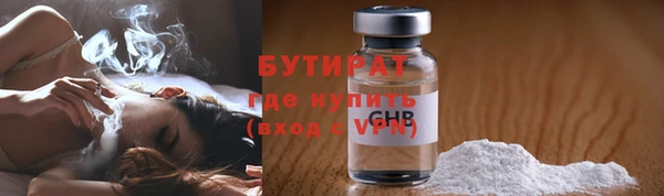 винт Слюдянка