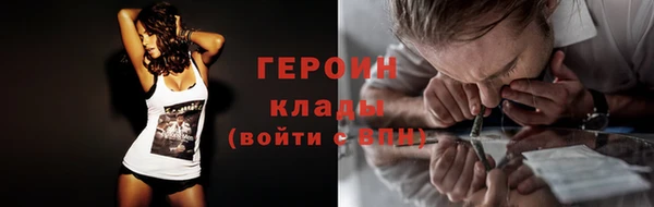 соль ск Белокуриха