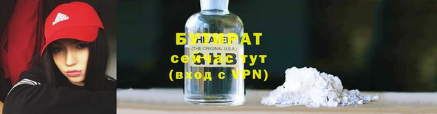 первитин Белоозёрский