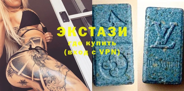 первитин Белоозёрский