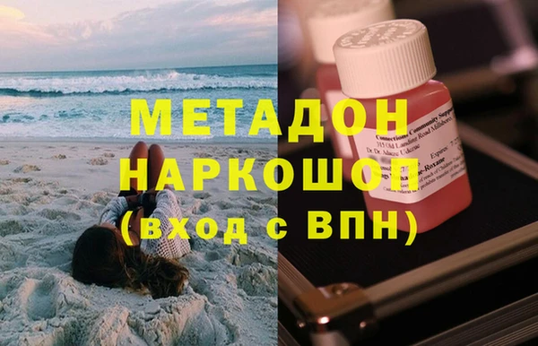 кокаин колумбия Балабаново