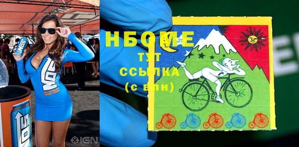 соль ск Белокуриха
