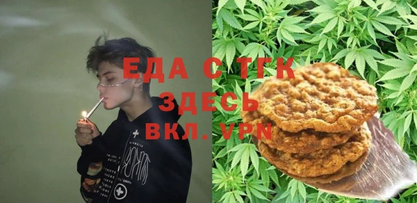 экстази Беломорск