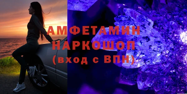 первитин Белоозёрский