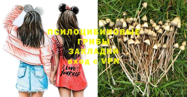 экстази Беломорск