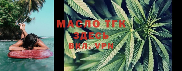 первитин Белоозёрский