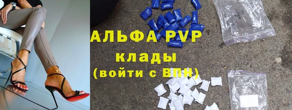 соль ск Белокуриха