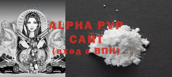 первитин Белоозёрский