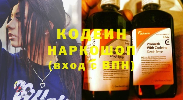 экстази Беломорск
