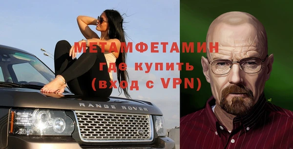 первитин Белоозёрский