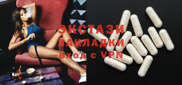 соль ск Белокуриха