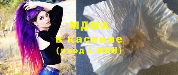 экстази Беломорск