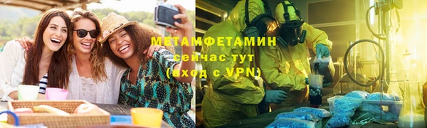 кокс Снежногорск