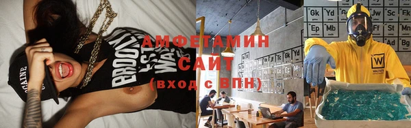 первитин Белоозёрский