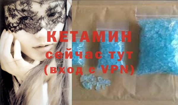 экстази Беломорск
