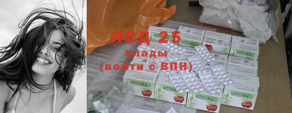 первитин Белоозёрский