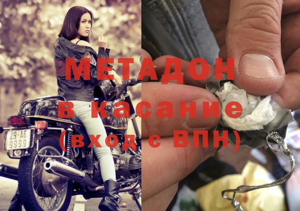 первитин Белоозёрский