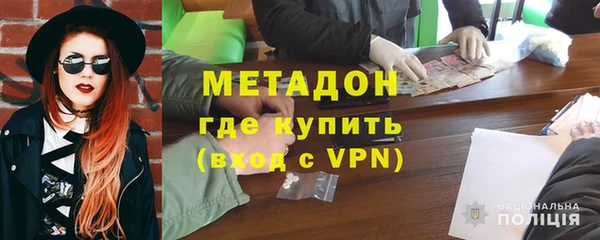 соль ск Белокуриха