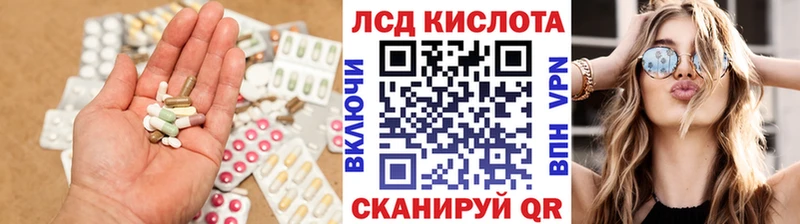 Лсд 25 экстази кислота  где продают наркотики  Волчанск 