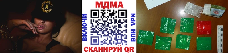MDMA VHQ  купить наркотик  Волчанск 