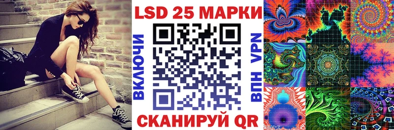 Марки 25I-NBOMe 1,5мг  где найти наркотики  Волчанск 