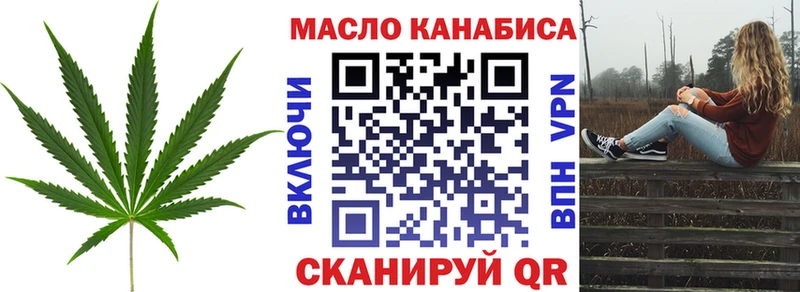 Дистиллят ТГК жижа  как найти   Волчанск 